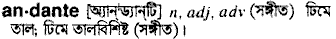Andante in Bangla Academy Dictionary