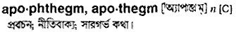 Apothegm in Bangla Academy Dictionary