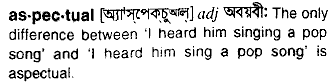 Aspectual in Bangla Academy Dictionary