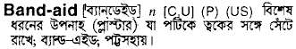 Band-Aid in Bangla Academy Dictionary