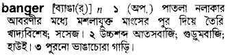 Banger in Bangla Academy Dictionary
