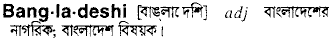Bangladeshi in Bangla Academy Dictionary