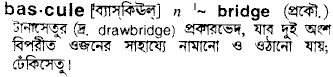Bascule in Bangla Academy Dictionary