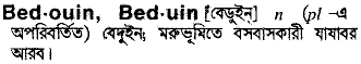 Beduin in Bangla Academy Dictionary