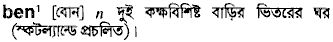 Ben in Bangla Academy Dictionary