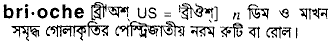Brioche in Bangla Academy Dictionary