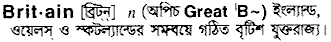 Britain in Bangla Academy Dictionary