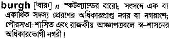 Burgh in Bangla Academy Dictionary