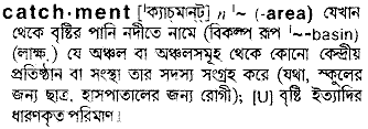 Catchment in Bangla Academy Dictionary