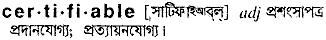 Certifiable in Bangla Academy Dictionary