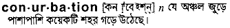 Conurbation in Bangla Academy Dictionary