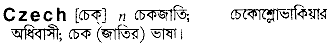 Czech in Bangla Academy Dictionary