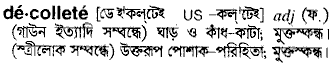 Decollete in Bangla Academy Dictionary