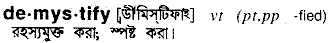 Demystify in Bangla Academy Dictionary