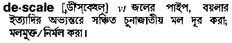 Descale in Bangla Academy Dictionary