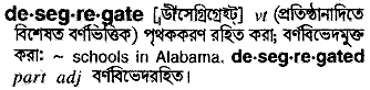 Desegregate in Bangla Academy Dictionary