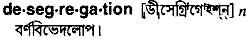 Desegregation in Bangla Academy Dictionary