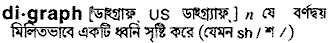 Digraph in Bangla Academy Dictionary
