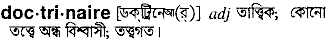 Doctrinaire in Bangla Academy Dictionary