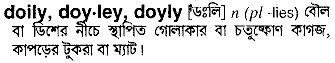 Doily in Bangla Academy Dictionary