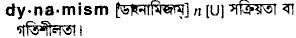 Dynamism in Bangla Academy Dictionary