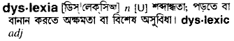 Dyslexia in Bangla Academy Dictionary
