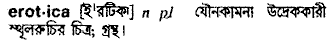 Erotica in Bangla Academy Dictionary