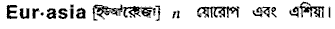 Eurasia in Bangla Academy Dictionary