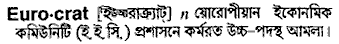 Eurocrat in Bangla Academy Dictionary