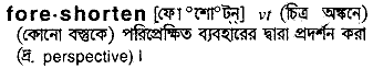 Foreshorten in Bangla Academy Dictionary