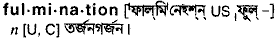 Fulmination in Bangla Academy Dictionary