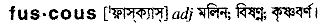 Fuscous in Bangla Academy Dictionary