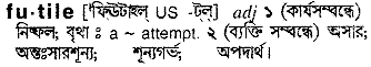 Futile in Bangla Academy Dictionary