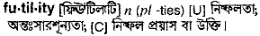 Futility in Bangla Academy Dictionary