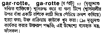 Garotte in Bangla Academy Dictionary
