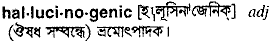 Hallucinogenic in Bangla Academy Dictionary