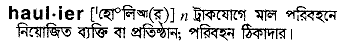 Haulier in Bangla Academy Dictionary