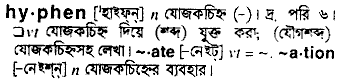 Hyphen in Bangla Academy Dictionary