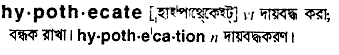 Hypothecate in Bangla Academy Dictionary