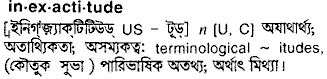 Inexactitude in Bangla Academy Dictionary