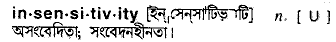 Insensitivity in Bangla Academy Dictionary