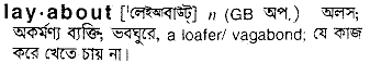 Layabout in Bangla Academy Dictionary