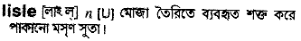 Lisle in Bangla Academy Dictionary
