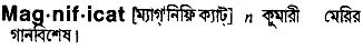 Magnificat in Bangla Academy Dictionary