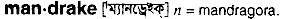 Mandrake in Bangla Academy Dictionary