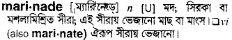 Marinade in Bangla Academy Dictionary