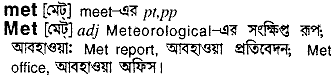 Met in Bangla Academy Dictionary