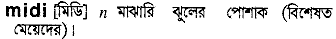 Midi in Bangla Academy Dictionary