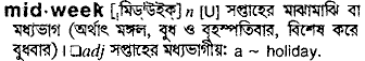 Midweek in Bangla Academy Dictionary