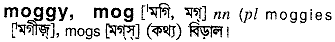 Mog in Bangla Academy Dictionary